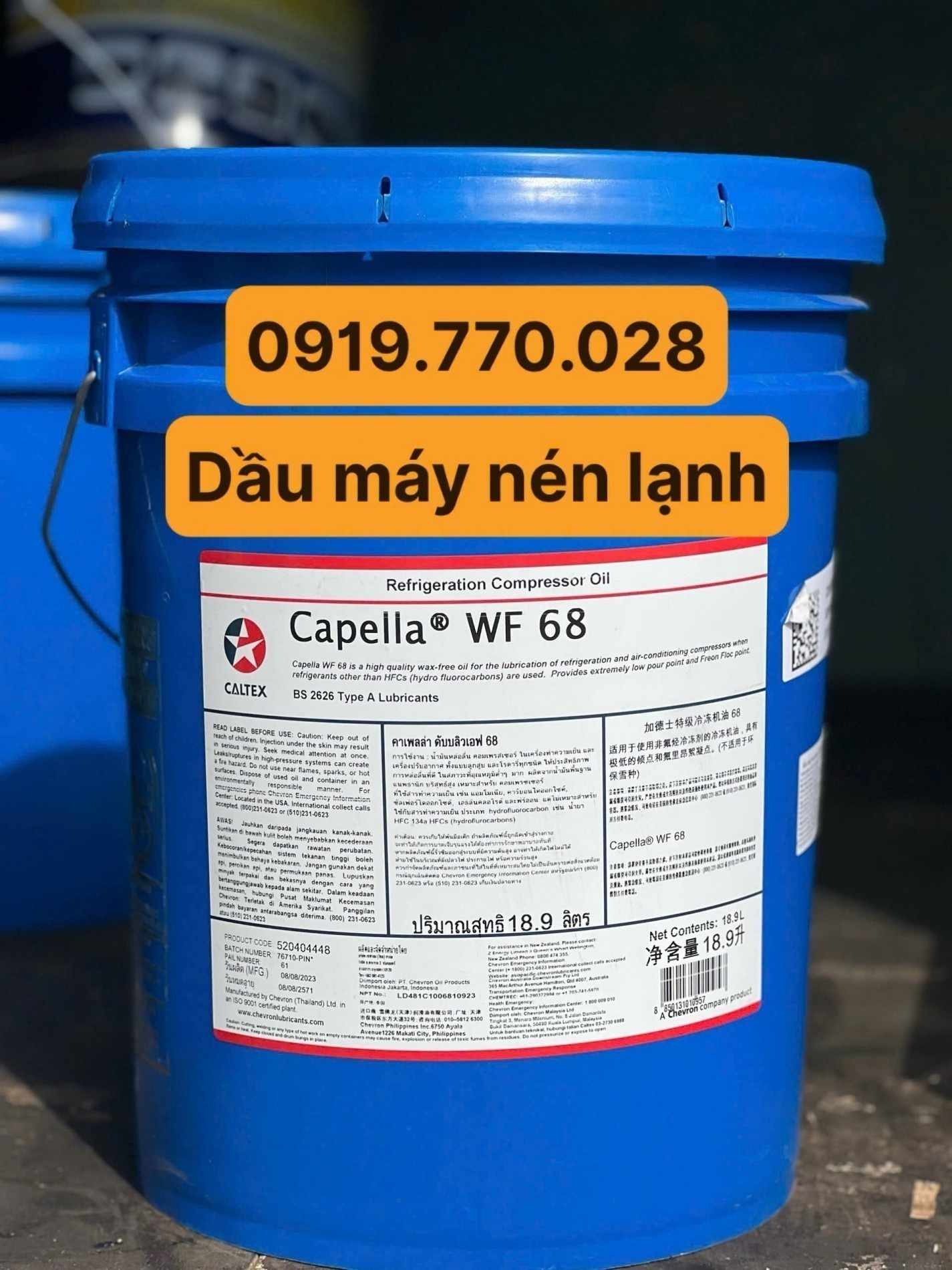 hinh-anh-dau-may-nen-lanh-caltex-capella-wf-68