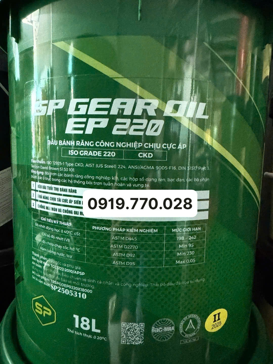 sp-gear-oil-ep-220